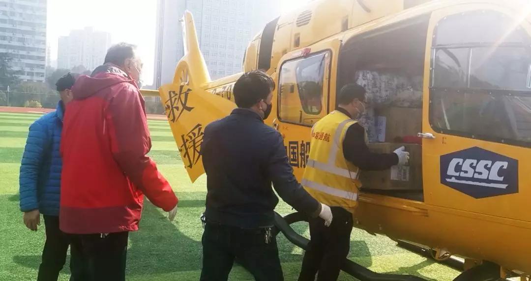 中國(guó)船舶防控抗疫航空救援隊(duì)直飛宜昌、溫州
